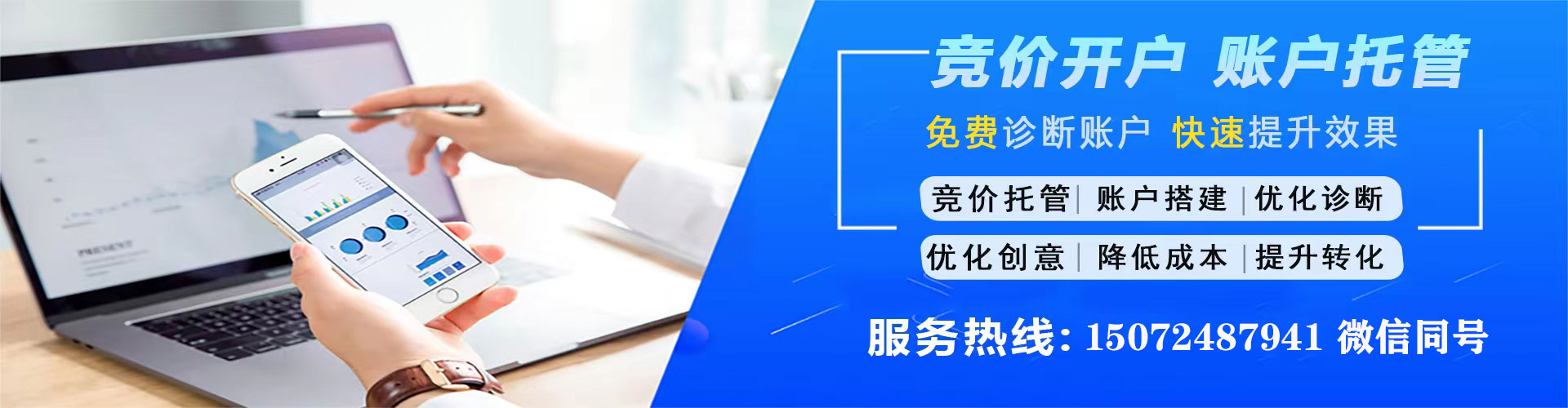 民乐微信信息流